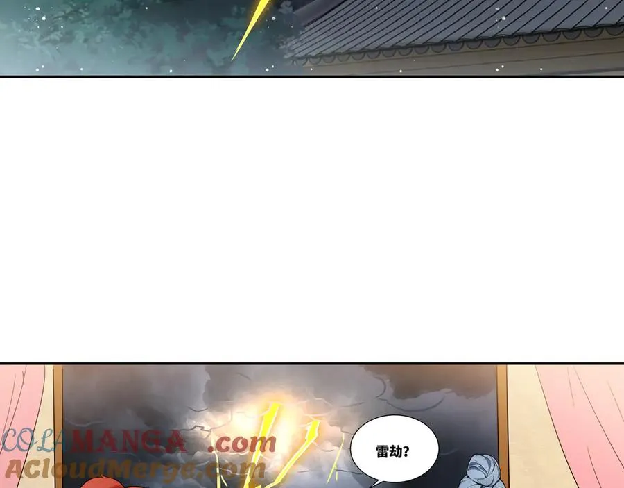 第28话 丹引惊雷69
