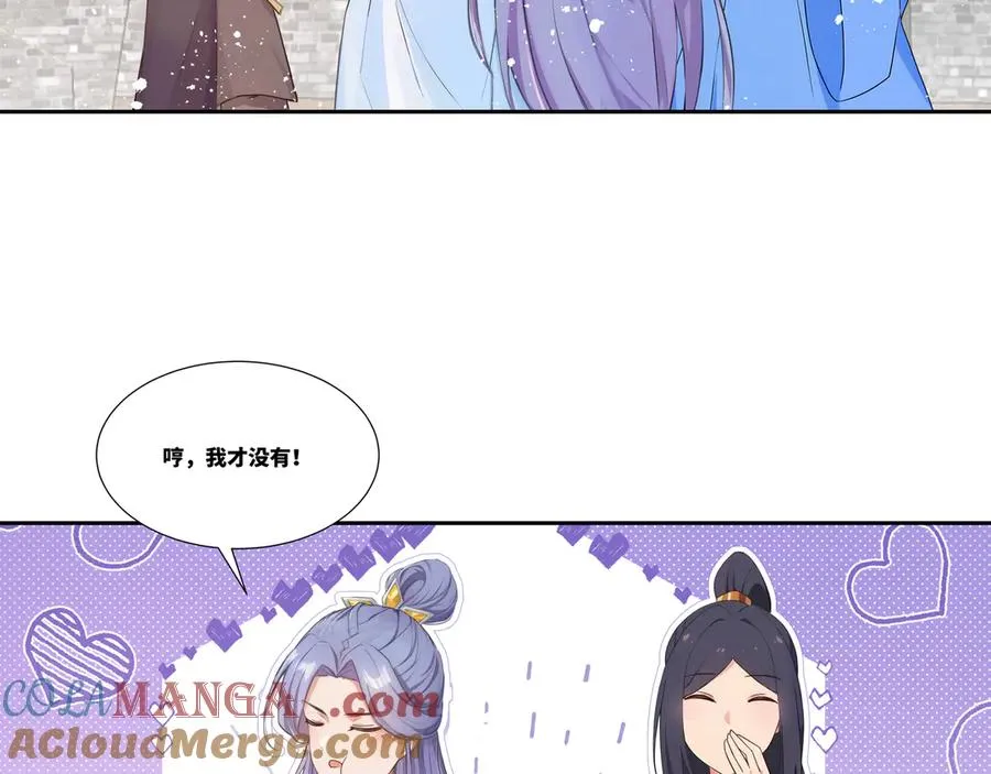 第29话 楚夭夭72