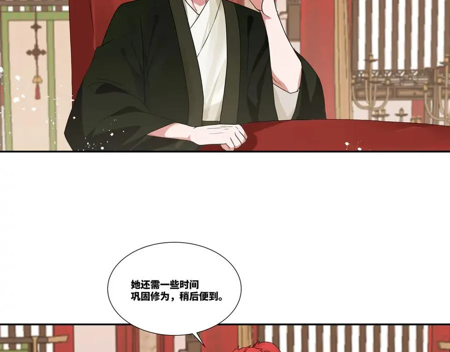 第26话 岳母救场34