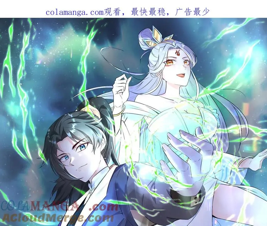 第28话 丹引惊雷0