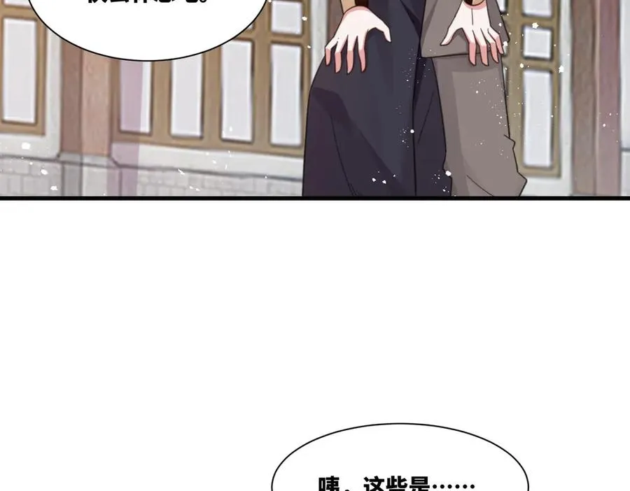 第25话 婚期将至50