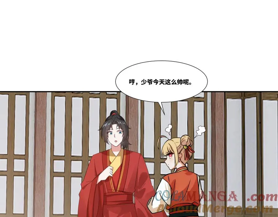 第26话 岳母救场6