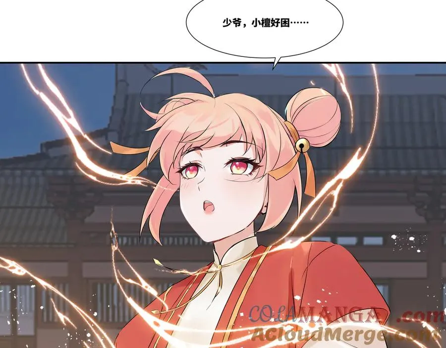 第29话 楚夭夭21