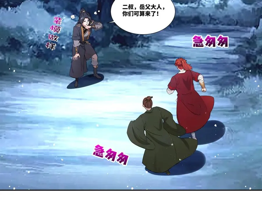 第28话 丹引惊雷16