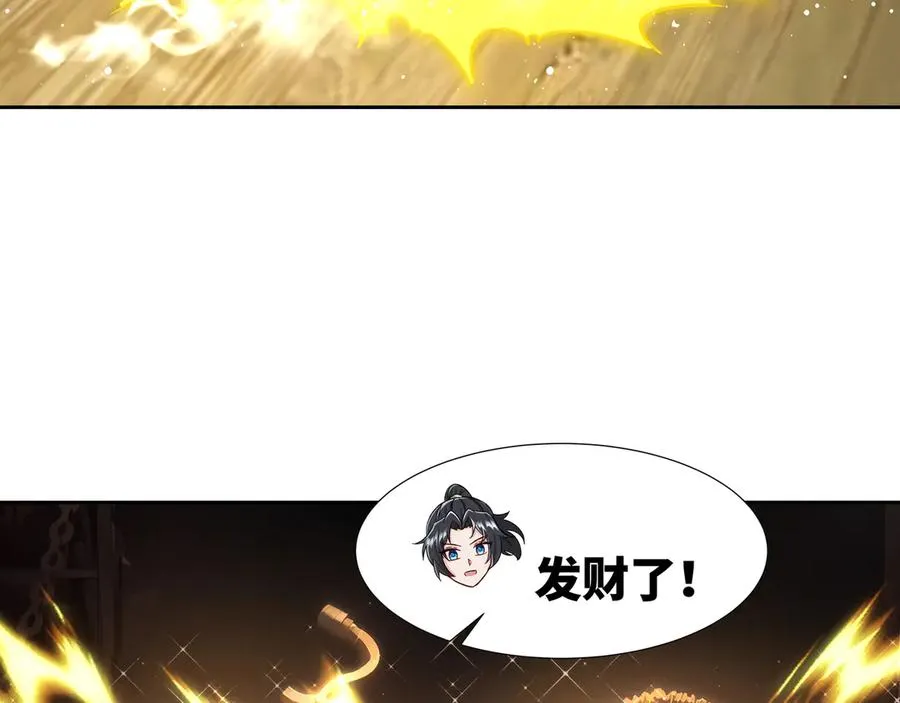 第28话 丹引惊雷53