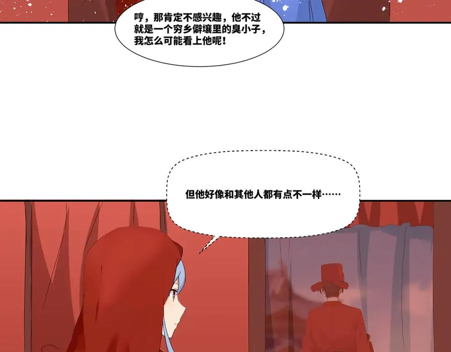 第26话 岳母救场28