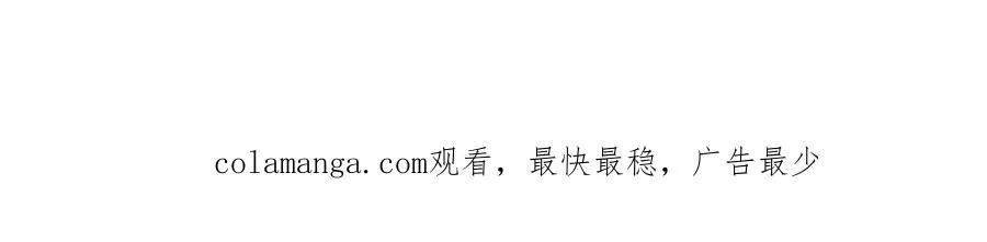第26话 岳母救场79