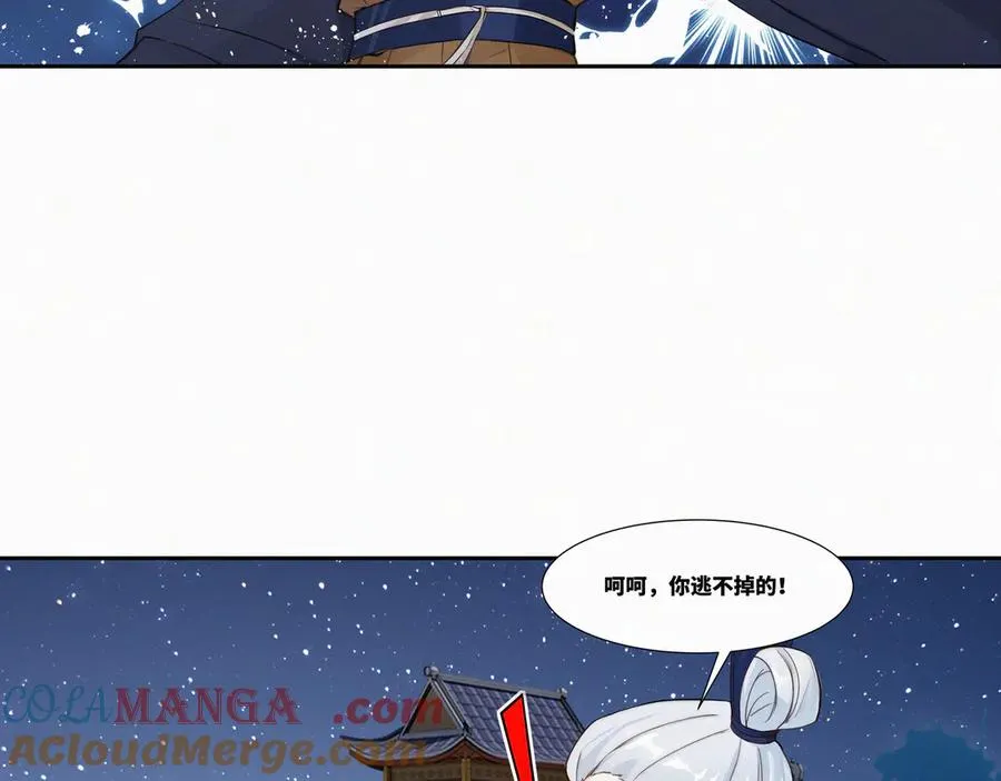 第27话 首杀27