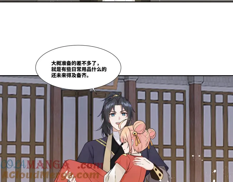第29话 楚夭夭33