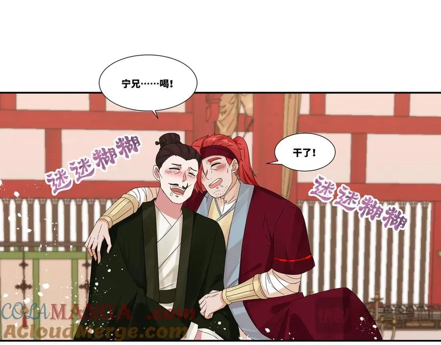 第26话 岳母救场60