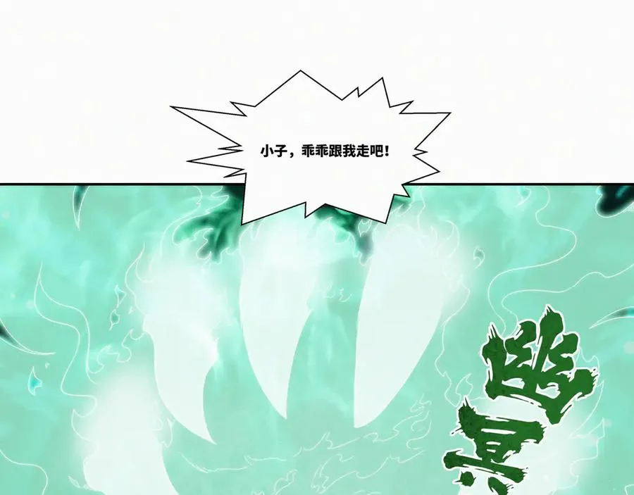 第27话 首杀23