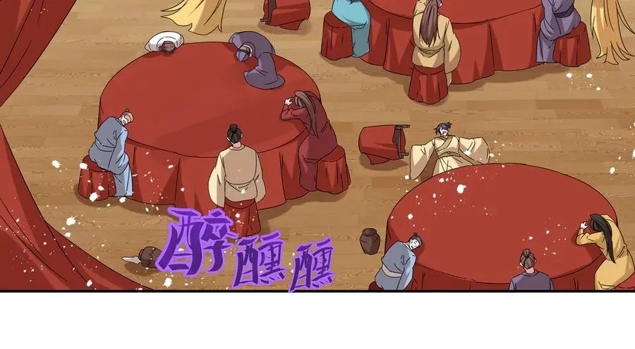 第26话 岳母救场59