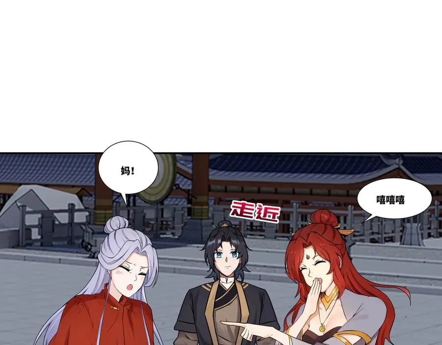 第28话 丹引惊雷37