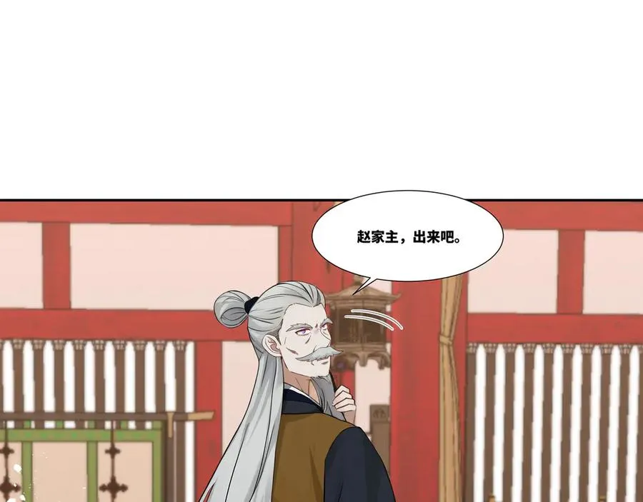 第26话 岳母救场61