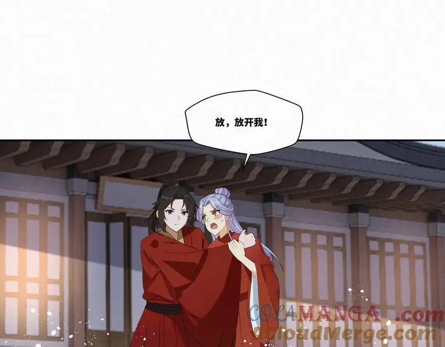 第27话 首杀9