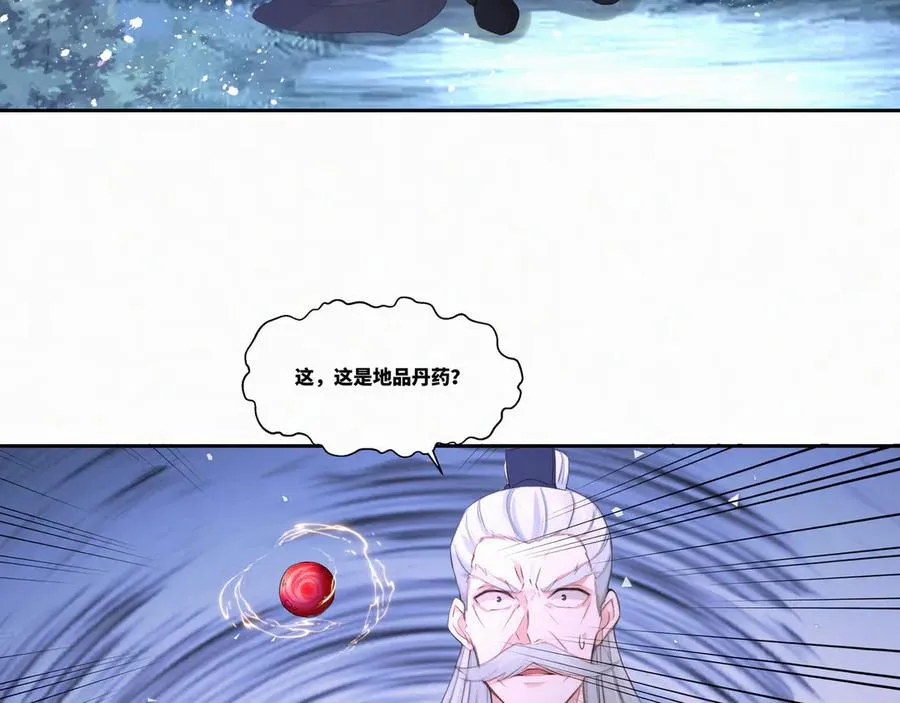 第27话 首杀50