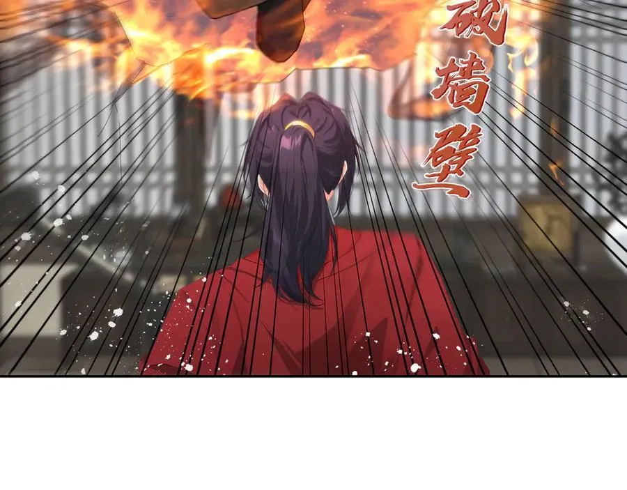 第26话 岳母救场73