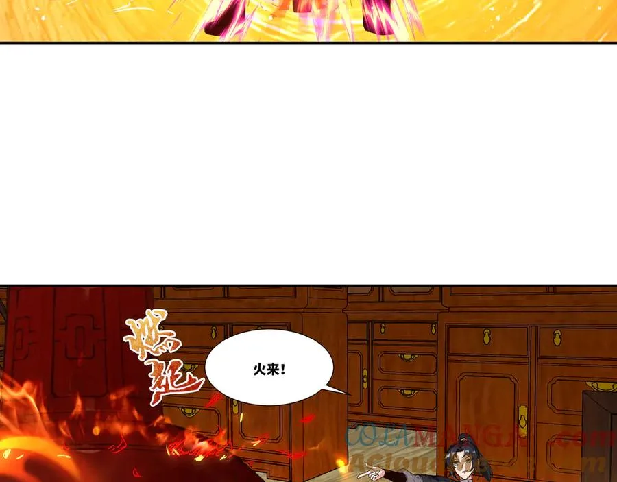 第28话 丹引惊雷60
