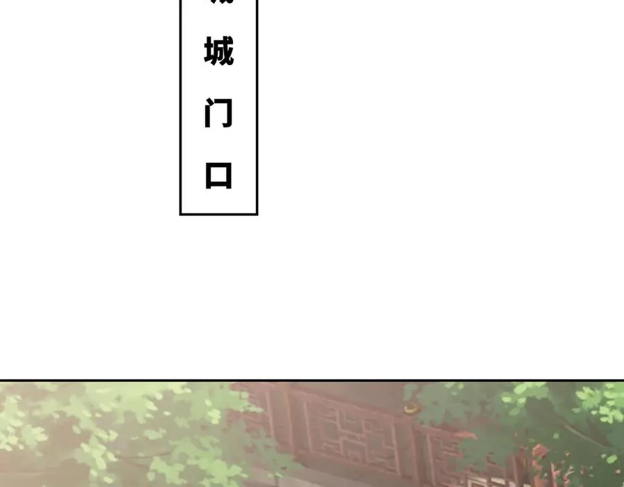 第29话 楚夭夭44