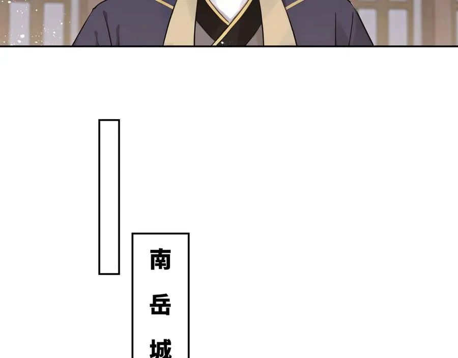 第29话 楚夭夭43