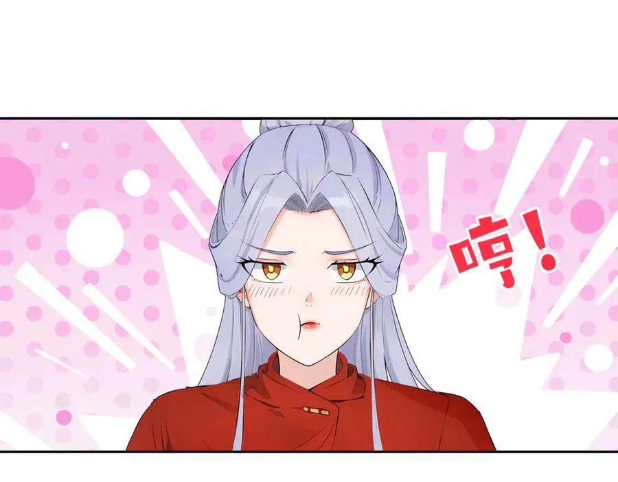 第28话 丹引惊雷32