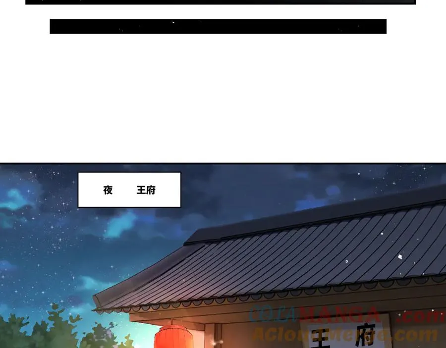第28话 丹引惊雷27