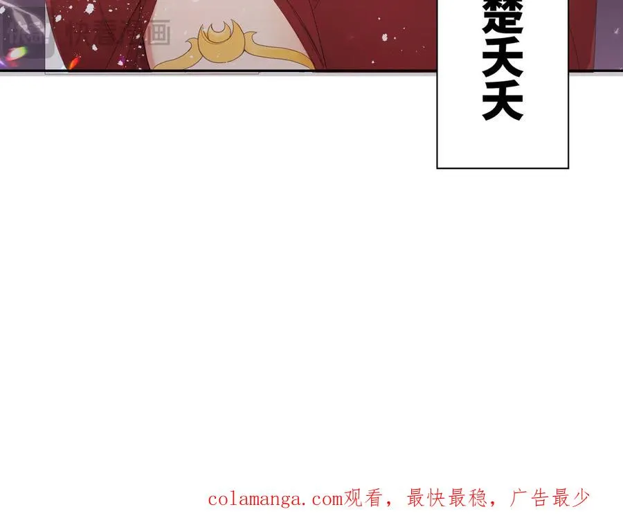 第29话 楚夭夭77
