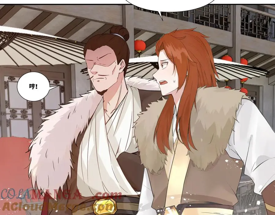 第29话 楚夭夭57