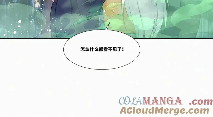 第27话 首杀66