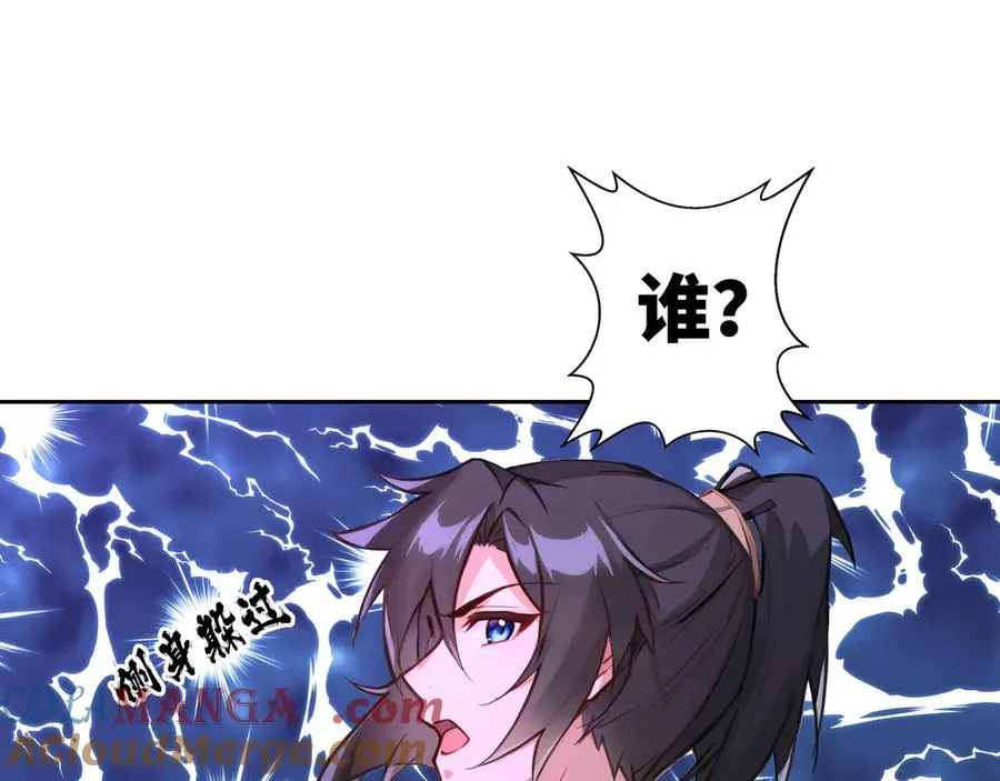 第29话 楚夭夭27