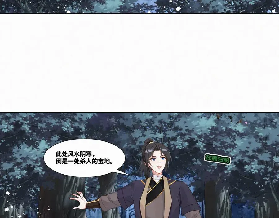 第27话 首杀38