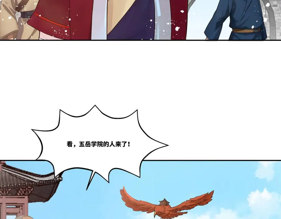 第29话 楚夭夭61