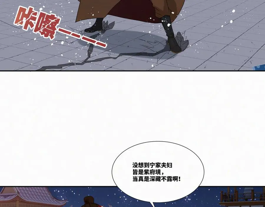 第27话 首杀7