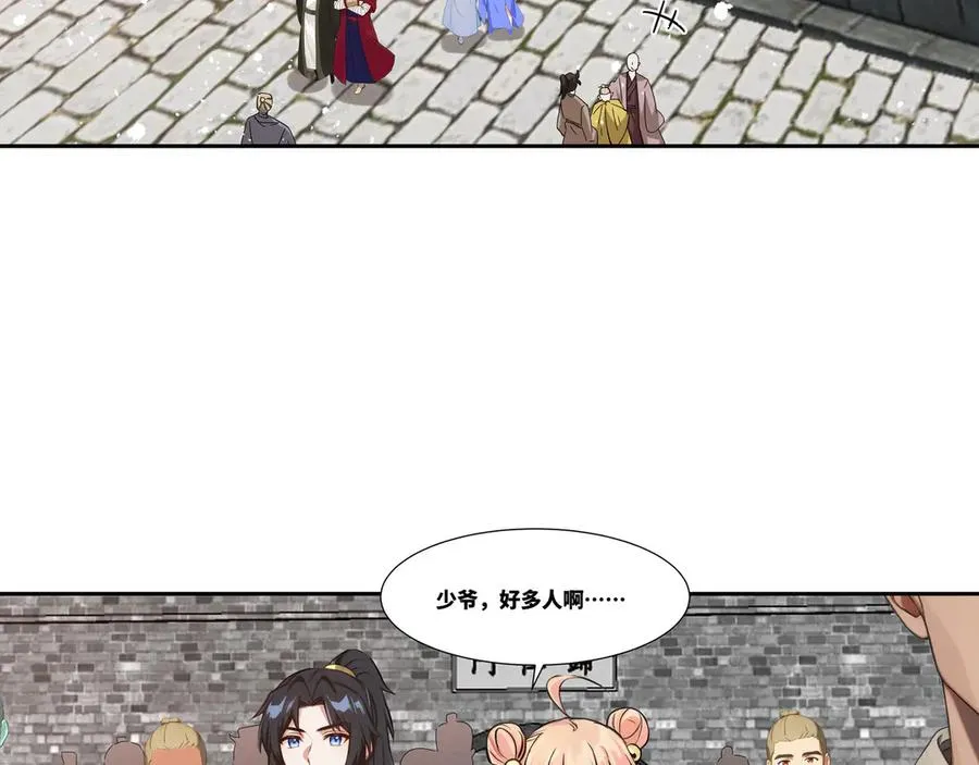 第29话 楚夭夭46