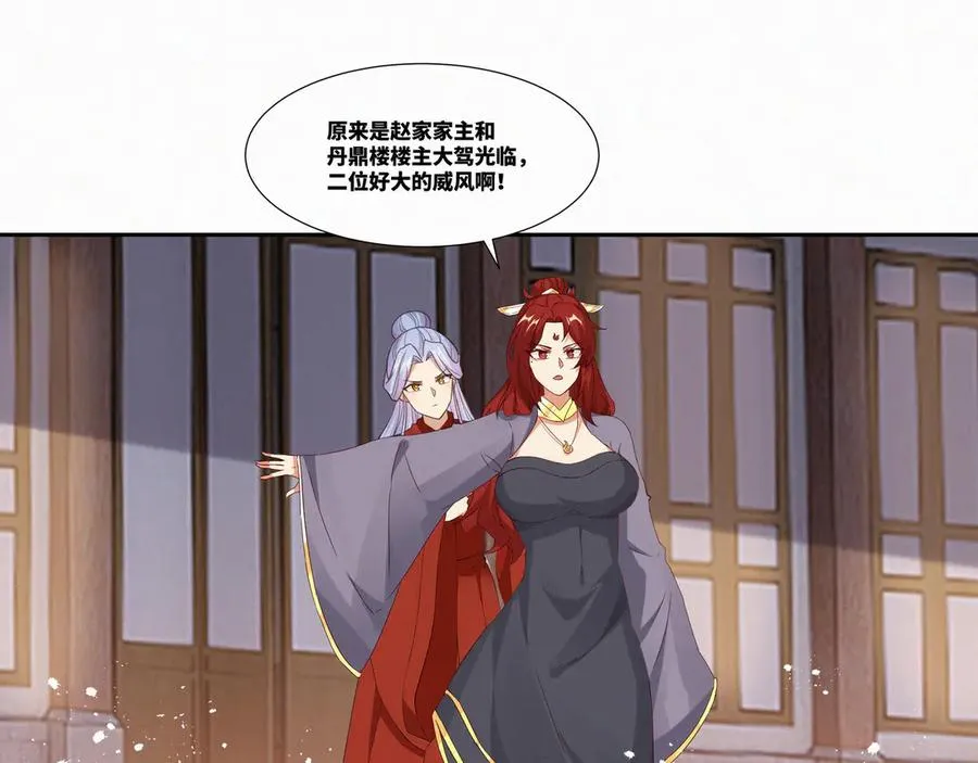 第27话 首杀14