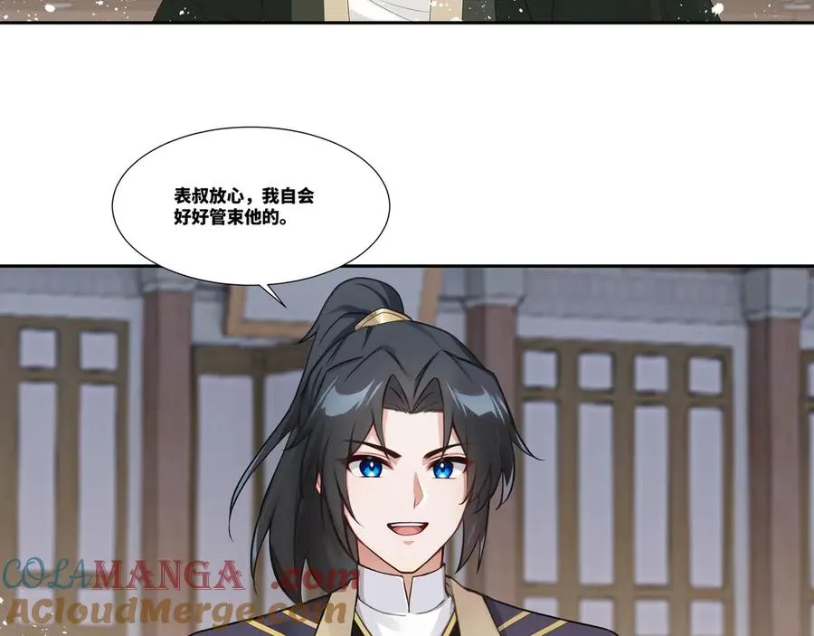 第29话 楚夭夭42
