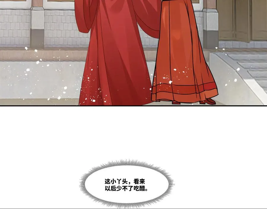 第26话 岳母救场7