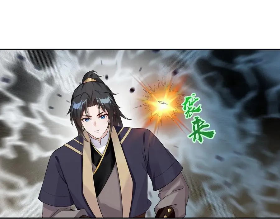 第29话 楚夭夭26
