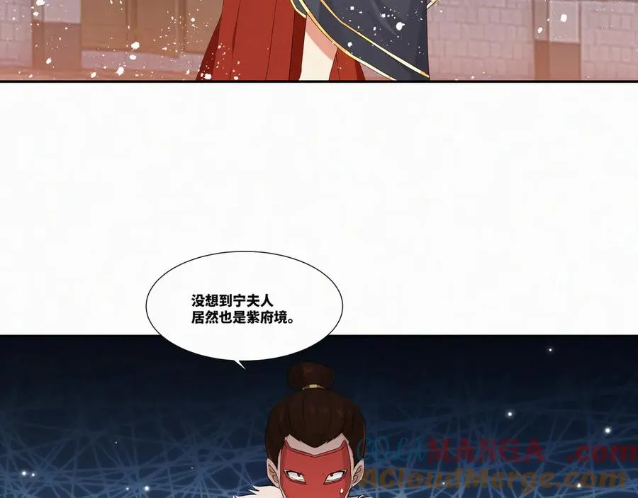第27话 首杀15