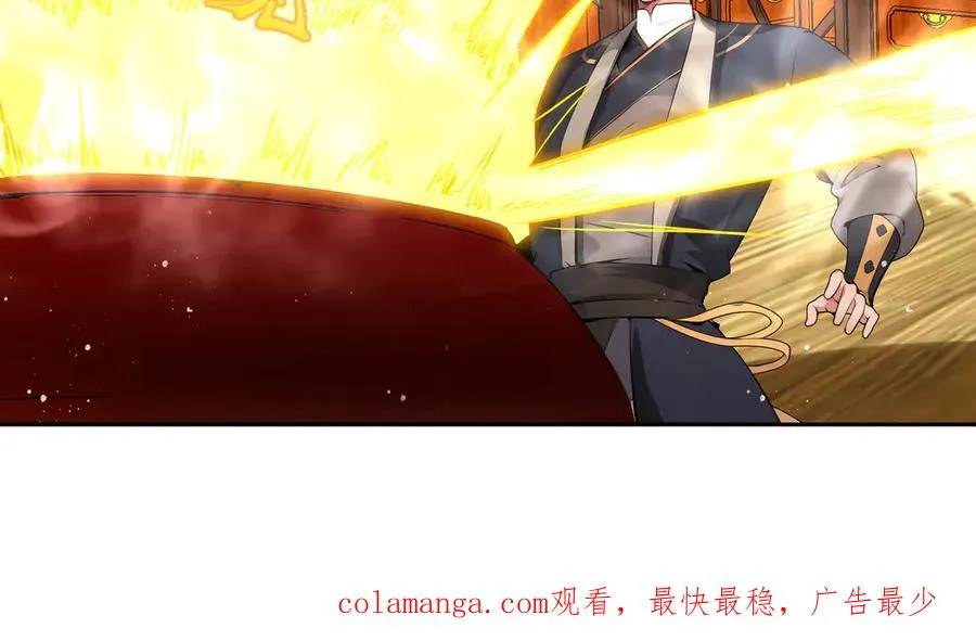 第28话 丹引惊雷76