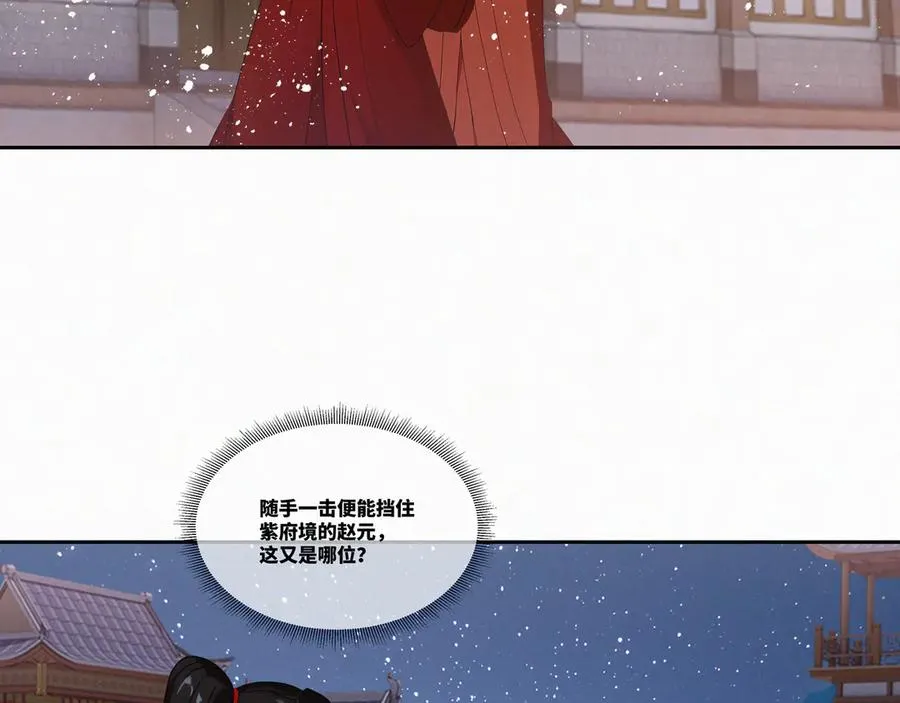 第27话 首杀10