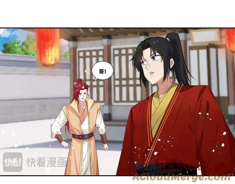 第26话 岳母救场12
