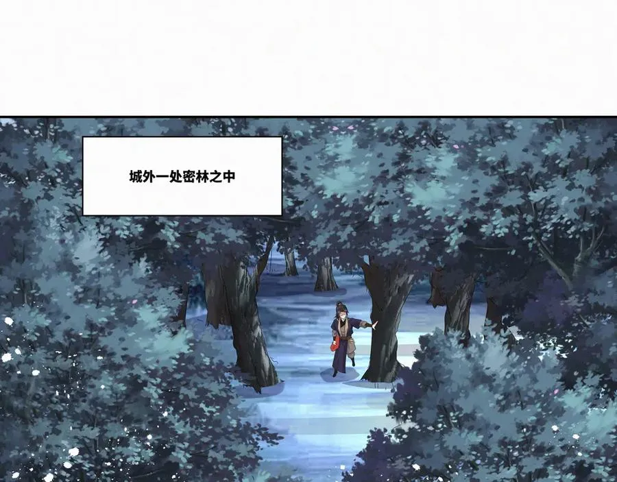 第27话 首杀37