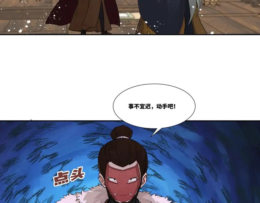 第26话 岳母救场65