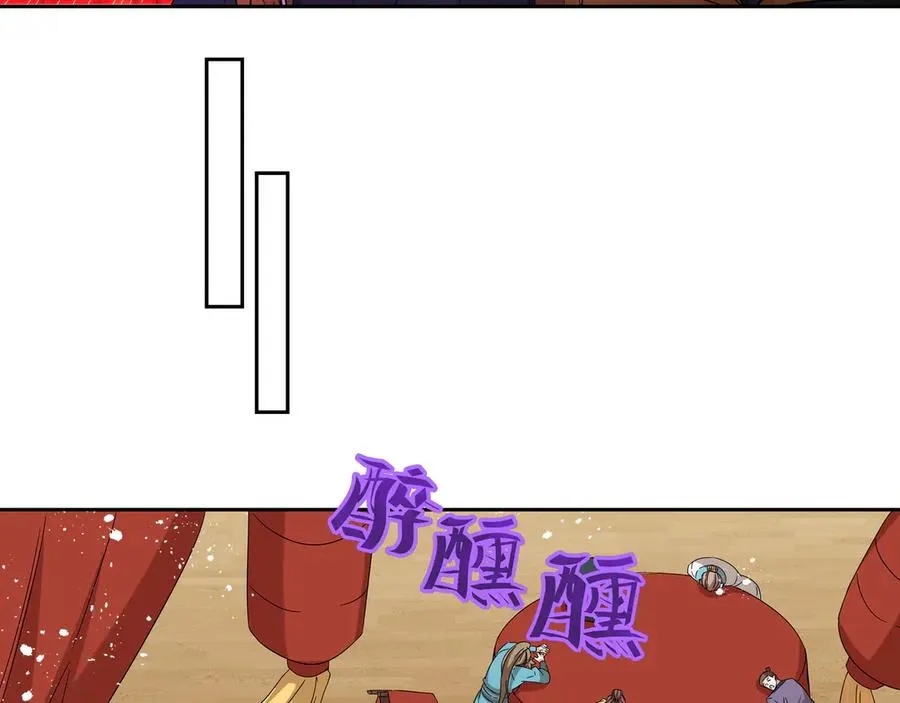 第26话 岳母救场58