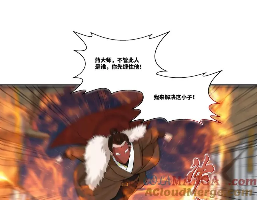 第26话 岳母救场72