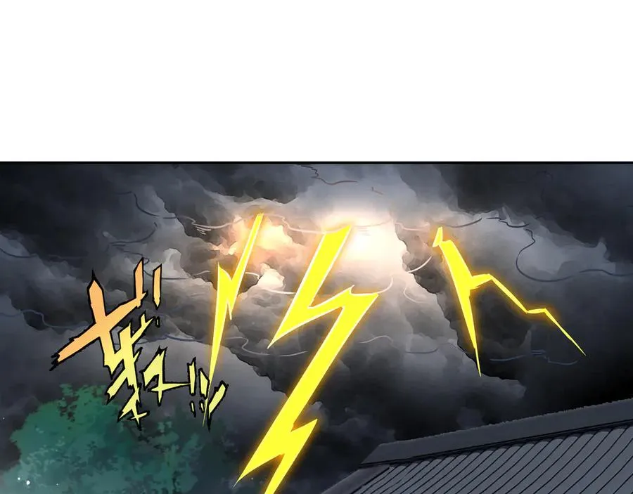 第28话 丹引惊雷68