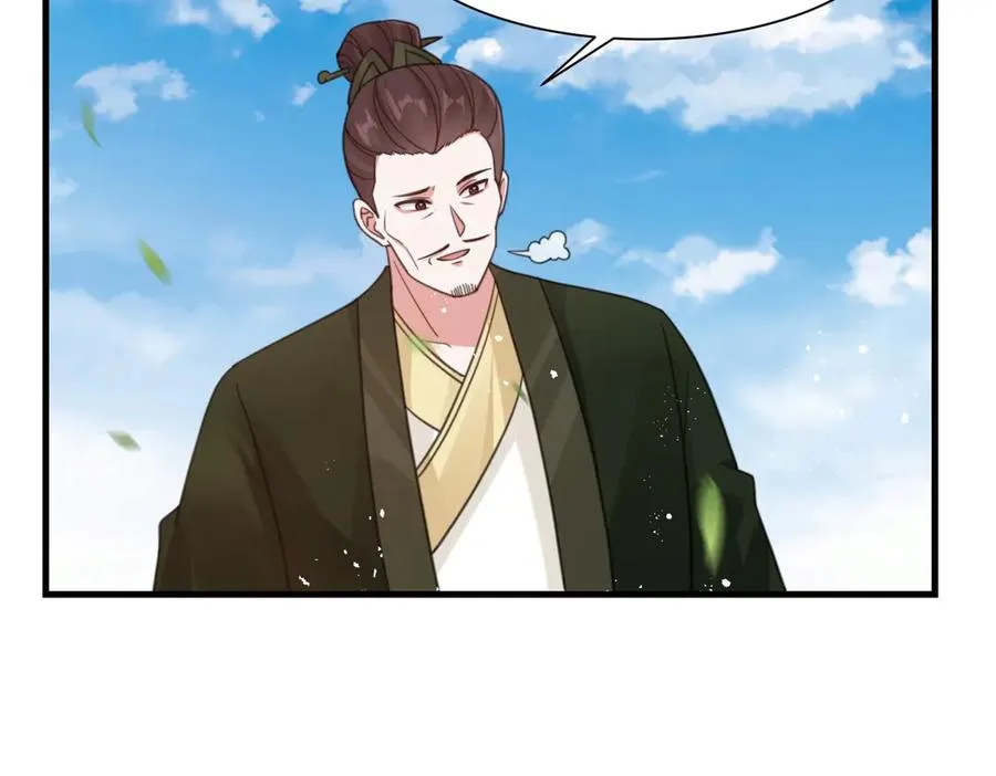 第25话 婚期将至79