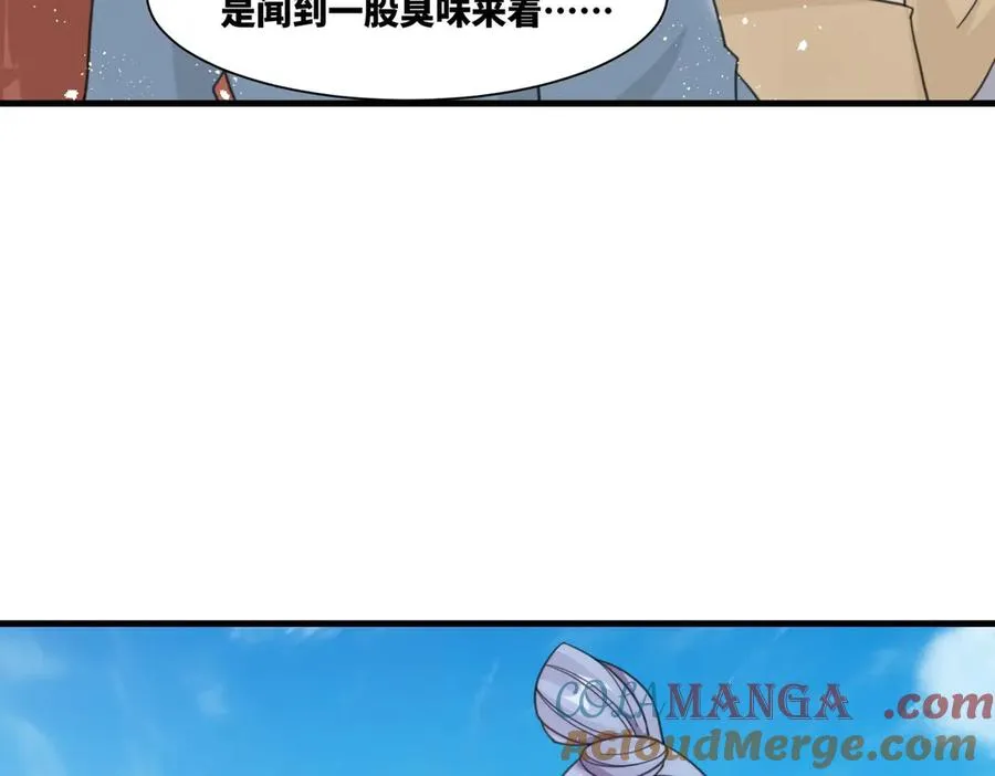 第25话 婚期将至9