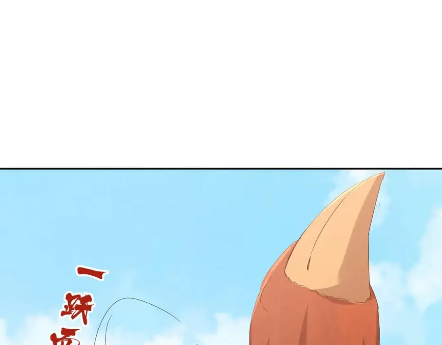 第29话 楚夭夭65